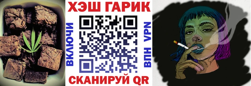 Еда ТГК марихуана  нарко площадка формула  Тихвин  купить  цена  гидра tor 