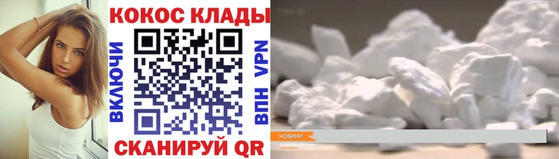 Кокаин FishScale  купить   Тихвин 