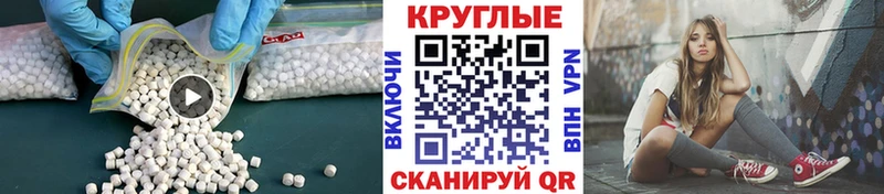 Ecstasy Punisher  Тихвин 