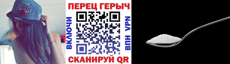 ГЕРОИН VHQ  где купить наркоту  Тихвин 