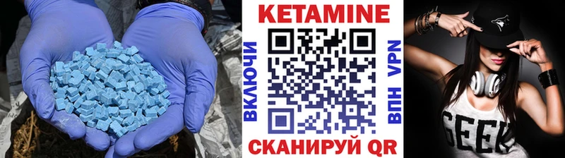 как найти закладки  Тихвин  МЕГА маркетплейс  Кетамин VHQ 