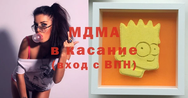 альфа пвп VHQ Алексин