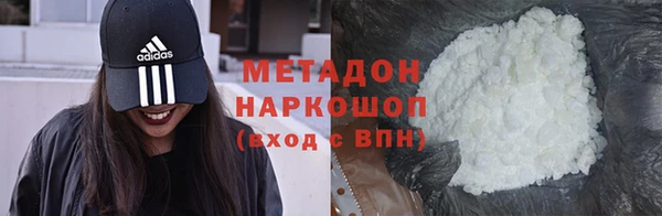 альфа пвп VHQ Алексин