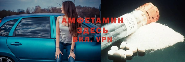 альфа пвп VHQ Алексин