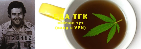 альфа пвп VHQ Алексин