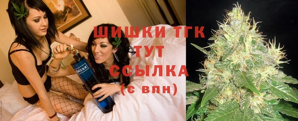 альфа пвп VHQ Алексин