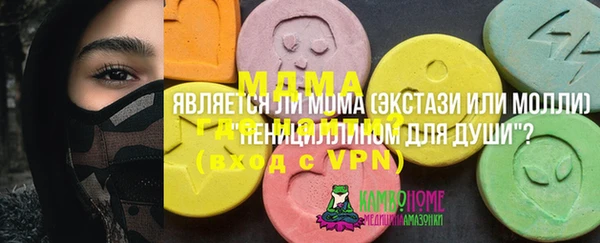 альфа пвп VHQ Алексин