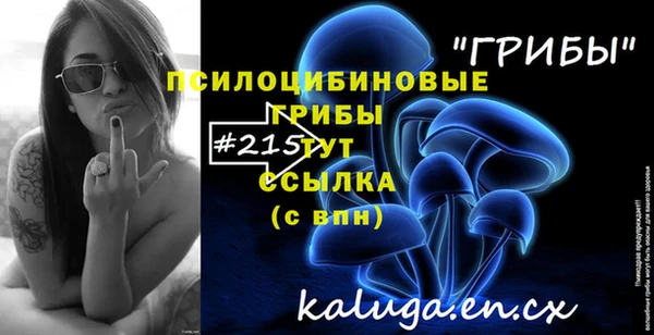 альфа пвп VHQ Алексин