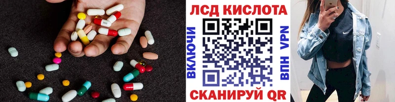 наркошоп это телеграм Лсд 25 экстази кислота Тихвин