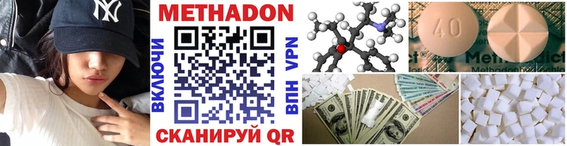 Метадон белоснежный  kraken рабочий сайт  Тихвин 
