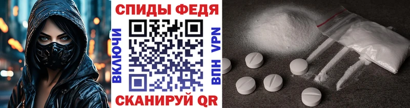 мега онион  Тихвин  МЕТАМФЕТАМИН винт  даркнет сайт 