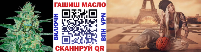Дистиллят ТГК THC oil  купить закладку  Тихвин 